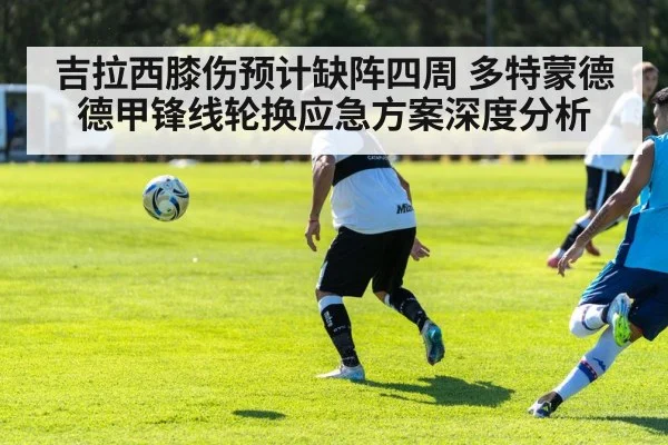 football team tactical training drill