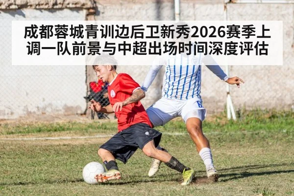 football defender match action